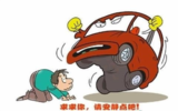 文章附图